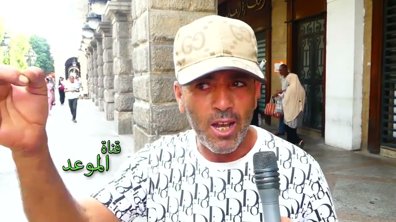 كانت عندي 150 مليون فلوس ، و العام هذا بش نبطل صغار من لقراية على خاطر معنديش فلوس و نعيش في الشارع