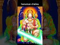 💥🚩Hanuman chalisa. youtube. com/yt❤️🙏