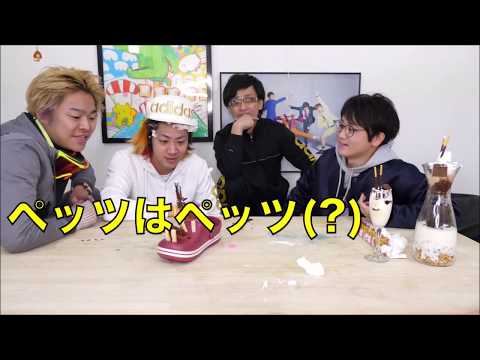 【第四回】東海オンエア　面白シーン集！！