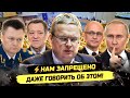 Буря в элитах: что запретили говорить депутатам — Михаил Делягин