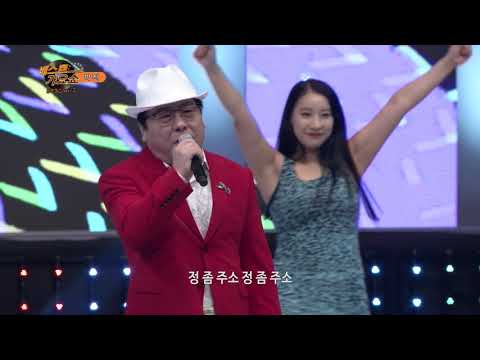 베스트가요쇼 260회 가수 박진- 정 좀 주소