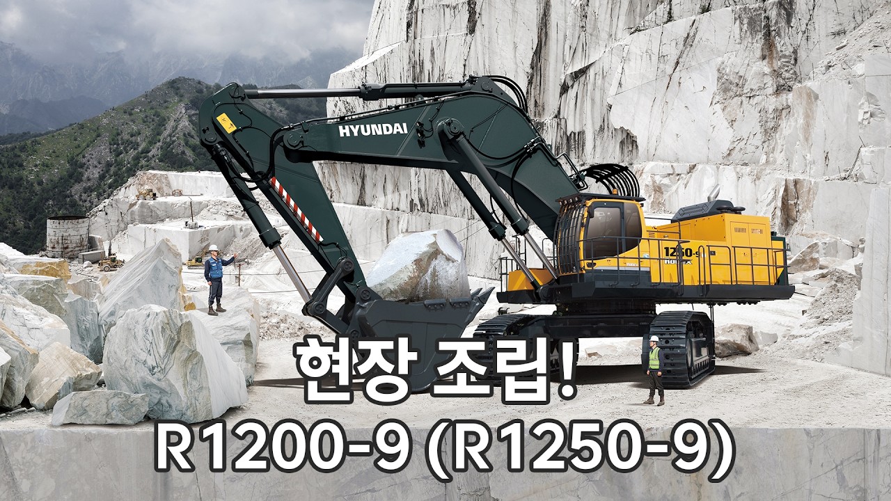 Сборка большого экскаватора на месте! 😆 [R1200-9]