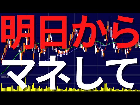 株の大損しない買い方【極限の低リスク場面を数字で実現】