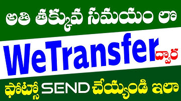 How  to Transfer Large Files Online 2024  Free || WeTransfer How to Use ||  Telugu Ps