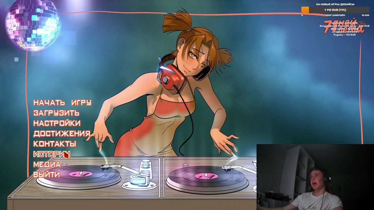 epsylonzzz ЖЁТСКО ПРО 7лд и АБМРАМОВ