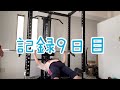 【9日目】アイドルかどうかも怪しいな