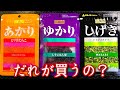 視聴者が激推しする地味なふりかけを試した結果…