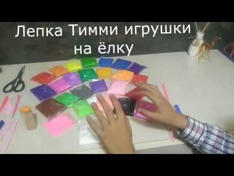 Видео