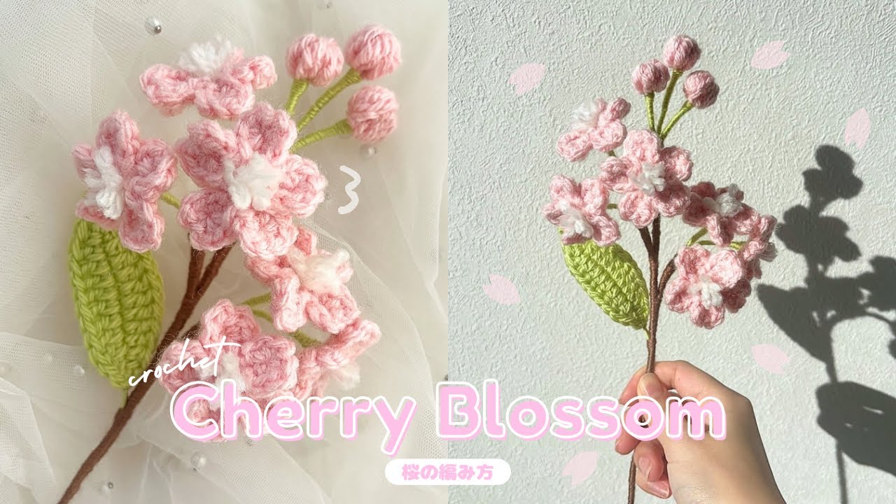 【かぎ針編み】桜の編み方🌸100均材料だけで作る可愛い毛糸のお花🩷