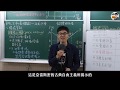 B4L2市場經濟—政府干預 X 丹尼老師的公民教室