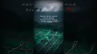 Sidhaivugal Illai Endraledevathaiye Va Vawhatsapp Statusbluemoon Creationstrending Song