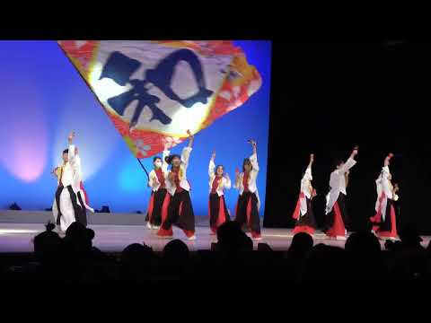 湘南よさこい2022 ～ よさこい魂 和