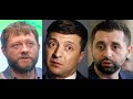 Политический расклад на 21 07 20 / неадекватность Зеленых