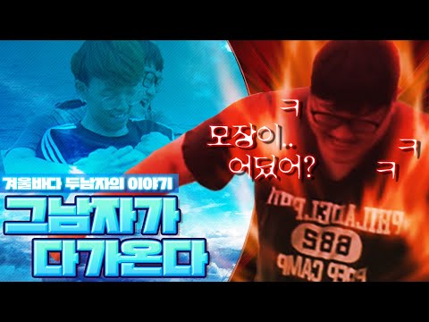 <strong>겨울바다</strong> 입수ㅋㅋㅋㅋㅋㅋㅋ 벌칙.. 성공적....! [사모장]