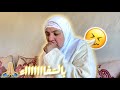  كنت كنحسبها حاجة بسيطة… 💔والطبيب قال العكس😢 ياشافي يا عافي 🤧