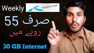 Telenor weekly internet package 2025 ||Telenor internet package || internet package Telenor screenshot 3