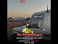 اجمل حالات وتس اب طلال القاضي والله معيش المذله تصميم المصمم وائل القطيلي لاتنسو الاشتراك