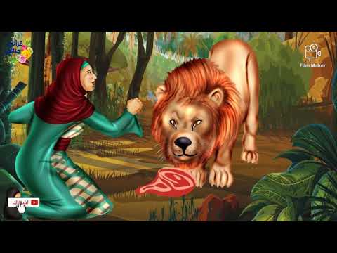 قصة و عبرة ضربة بدمها و لا كلمة بسمها 