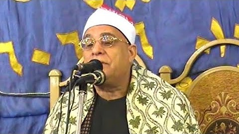 الشيخ محمد حامد السلكاوى سورة النجم