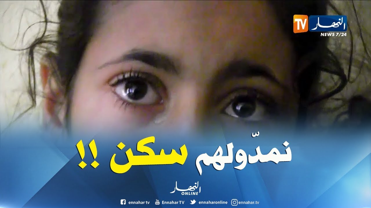 رئيس دائرة بمستغانم : 