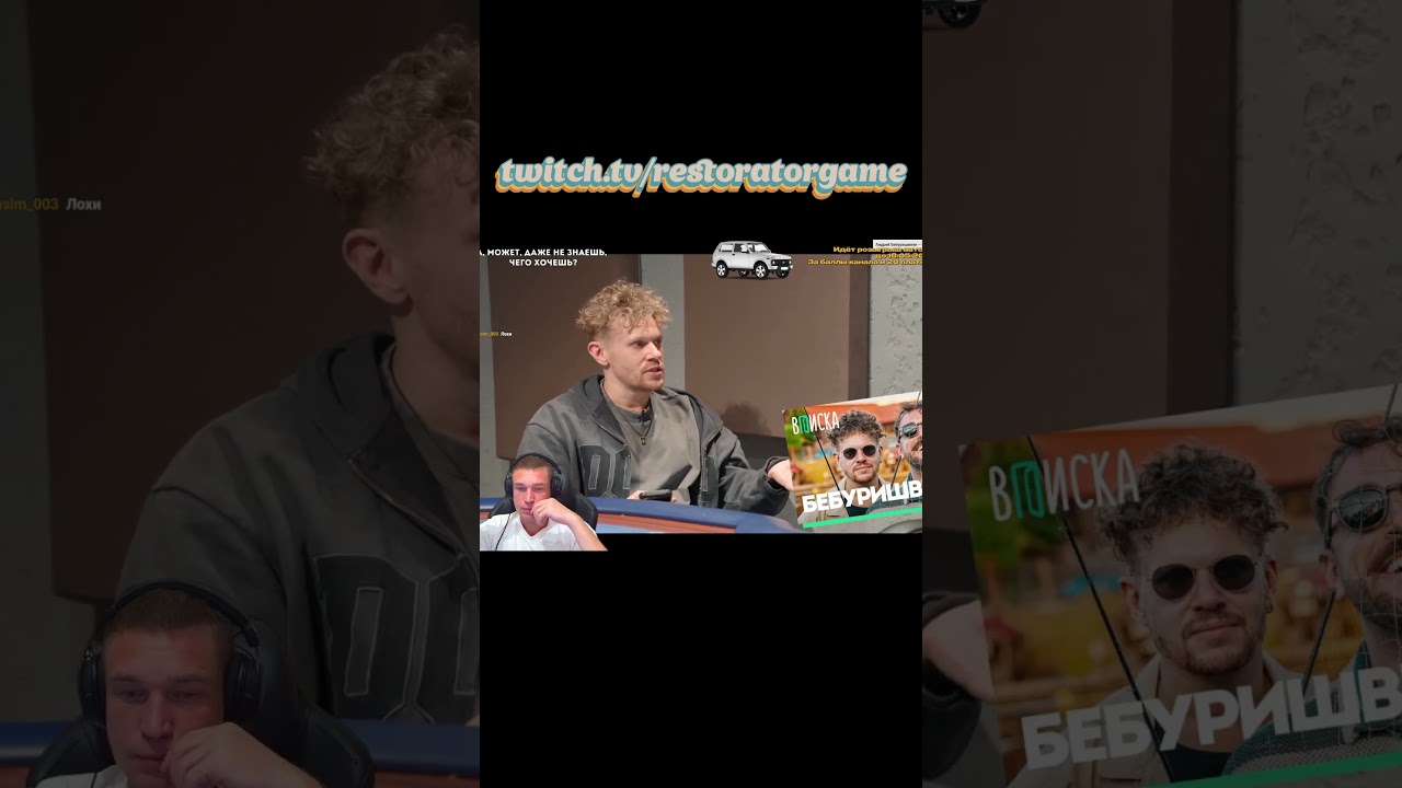 Почему Ресторатор не ходит на шоу 