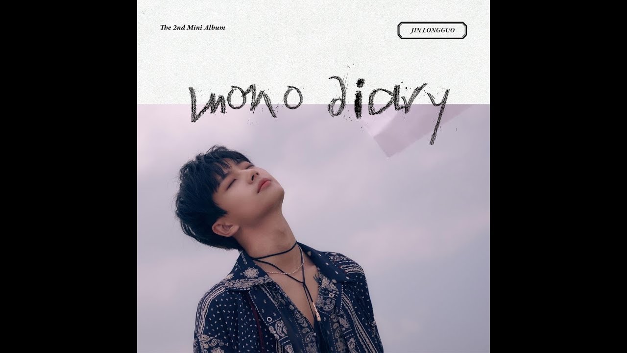 [1 HOUR LOOP / 1 시간] JIN LONGGUO (김용국) - 내버려둬 (Irresistible) - YouTube