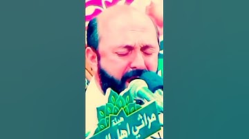 تقليد الشيخ محمد رفعت | مقام البيات | القارئ سعيد طوسي Sheikh Saeed Toosi 2022