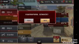 Jogando no mapa Egito(Crossfire mobile)