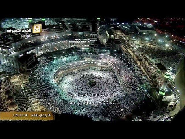 تلاوة روحانية عذبة للشيخ بندر بليلة ليلة 25 رمضان 1439هـ سورة الأحقاف وسورة محمد وسورة الفتح - 17