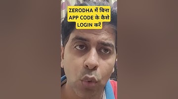 ZERODHA में बिना APP CODE के कैसे LOGIN करें #zerodha #trading #investing #investment #invest #kite
