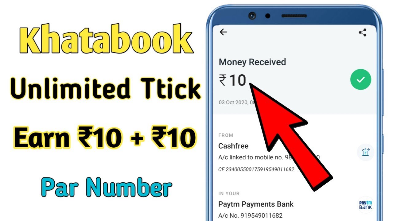 No.1 Earning App 2020 || Khatabook App Unlimited Refer Trick || Earn Par Number ₹10 + ₹10