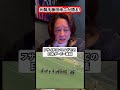 【元騎手藤田伸二が語る！】レース中に起きた恐喝事件パート２