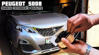 : Peugeot 5008   .  5008   .