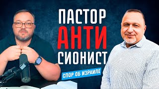 Download Lagu Почему пастор из Европы отрицает Божий план для Израиля? MP3 Download Lagu Почему пастор из Европы отрицает Божий план для Израиля? MP3
