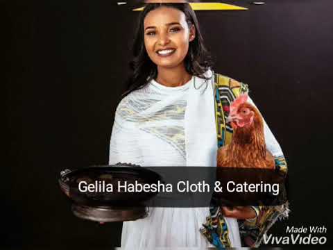 ገሊላ ባህላዊ አልባሳት ዲዛይንና የምግብ ማቀነባበሪያ