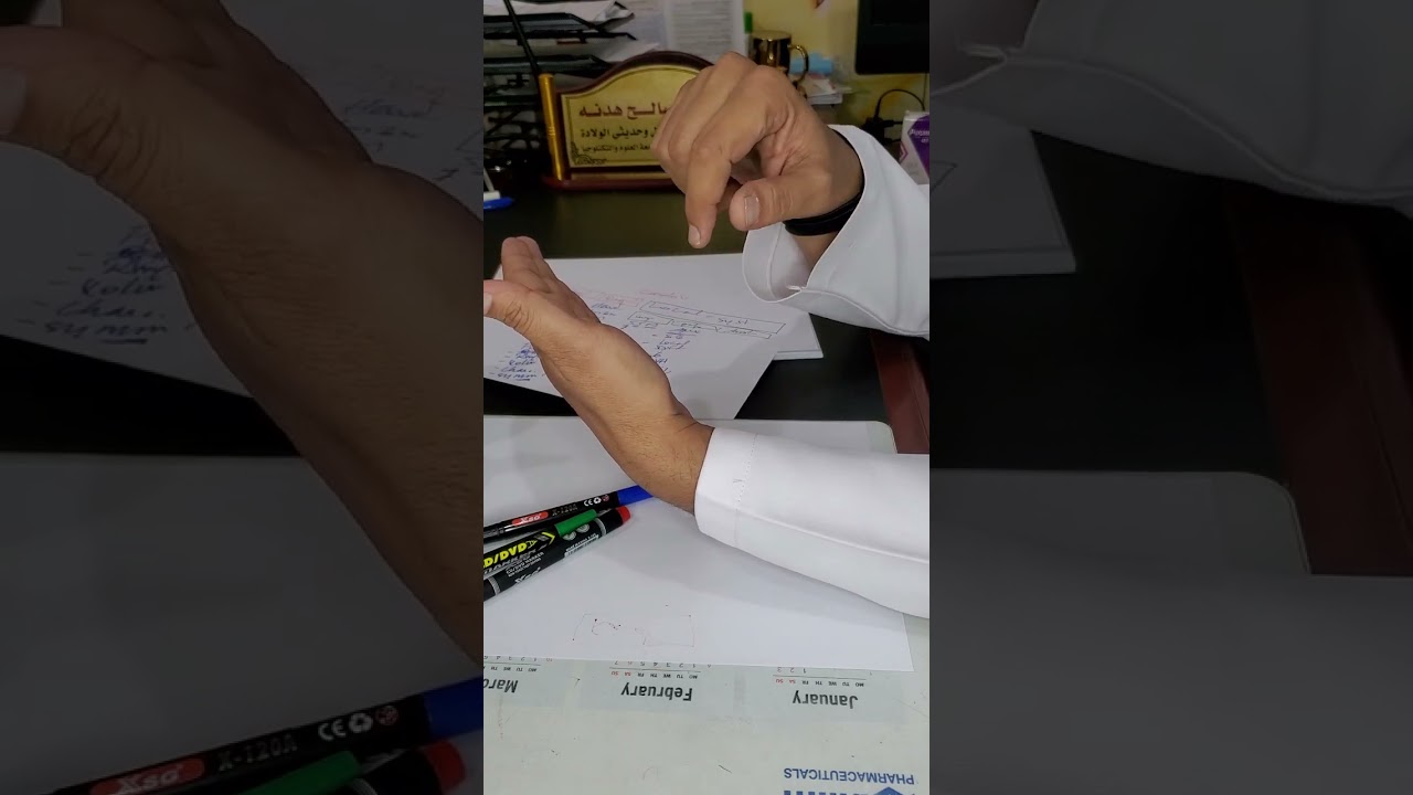 فحص الجهاز القلبي cardiovascular examination