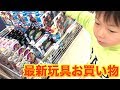 パンドラパネルやフルボトル・グッドストライカーを買いに行こう♡だーしまファミリー普段の様子