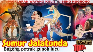 Lekas sore📍Bagong petruk sedih ning lucu🤣📍Ki seno nugroho