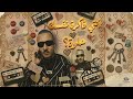 ولڤ انتي فاكرة نفسك حلوة 