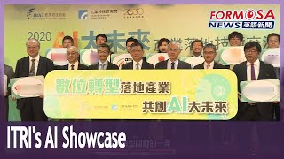 ITRI holds showcase for eight AI applications