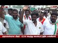 "இந்தாங்க ஸ்வீட் எடுத்துக்கோங்க"... முதலமைச்சராக பதவியேற்ற விஜய்.. காங்கிரசார் கொண்டாட்டம்