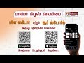 "இந்தாங்க ஸ்வீட் எடுத்துக்கோங்க"... முதலமைச்சராக பதவியேற்ற விஜய்.. காங்கிரசார் கொண்டாட்டம்