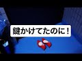 【事故物件】鍵かけてたのに! #shorts