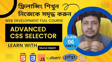 Class-6 | Details about CSS Selector | Pseudo Selector | Child selector By Nurul Islam