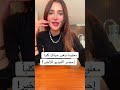فيديو راح يغيرك حياتك للأبد معلومة صادمة 