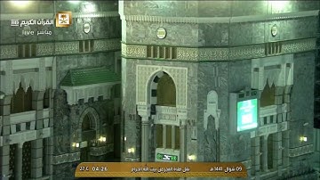 صلاة الفجر الاثنين 9-10-1441هـ الشيخ ماهر المعيقلي - سورة المعارج