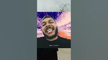 كل النكش اللي ف اعلان ويجز الجديد Rap راب راب سين ويجز Wegz مرموش 