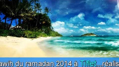 سورة الفاتحة القارئ عبد الرحمن الزيرك تراويح رمضان 2014 تيفلت
