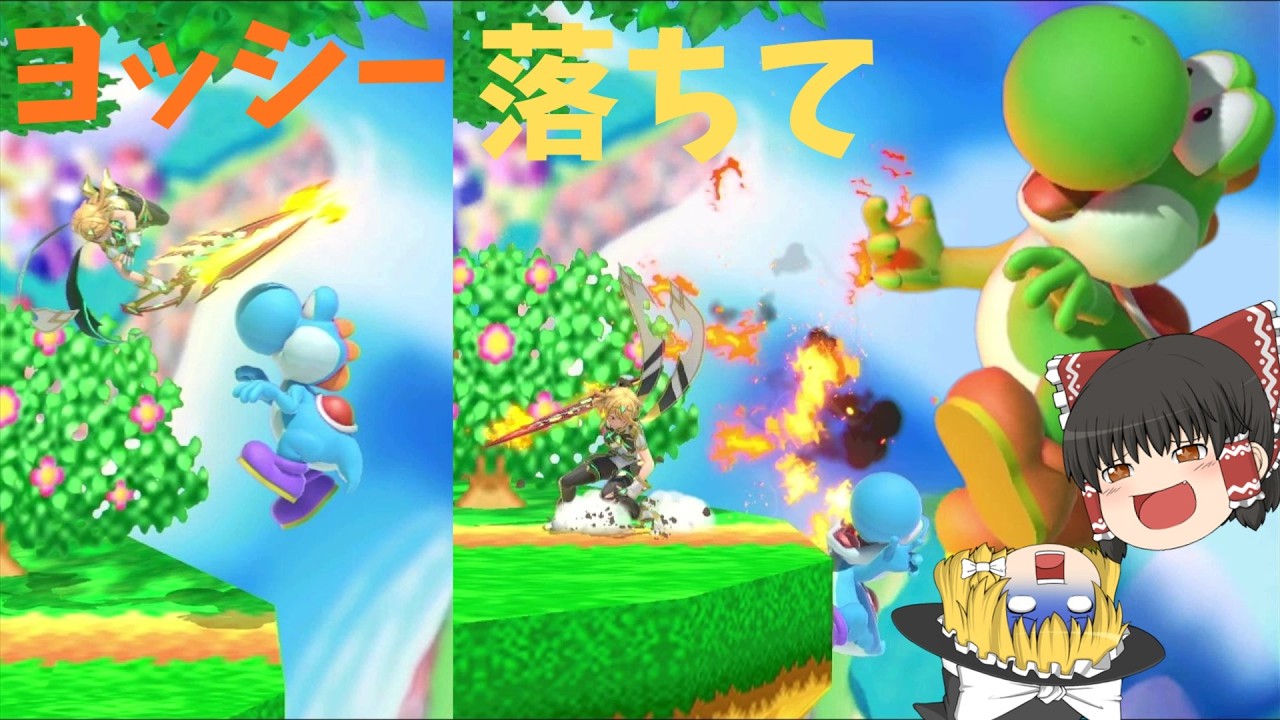 【スマブラＳＰ】ヒカリの補佐に感謝したい【ゆっくり実況】