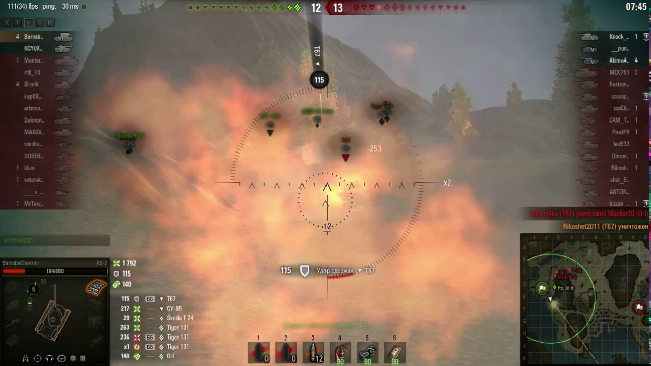 WoTKH - КВ-2 - без 6-ти не уеду